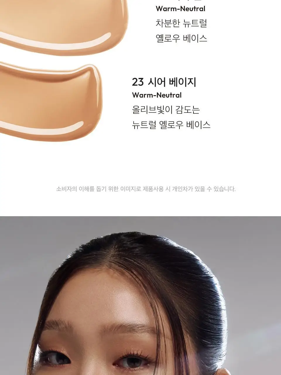 [미니] 자빈드서울 윙크 쿠션 포켓 8g (매트/글로우) 상세페이지 28